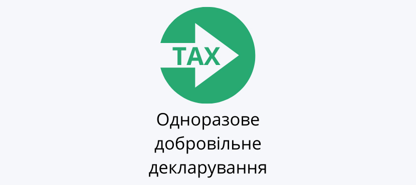 tax